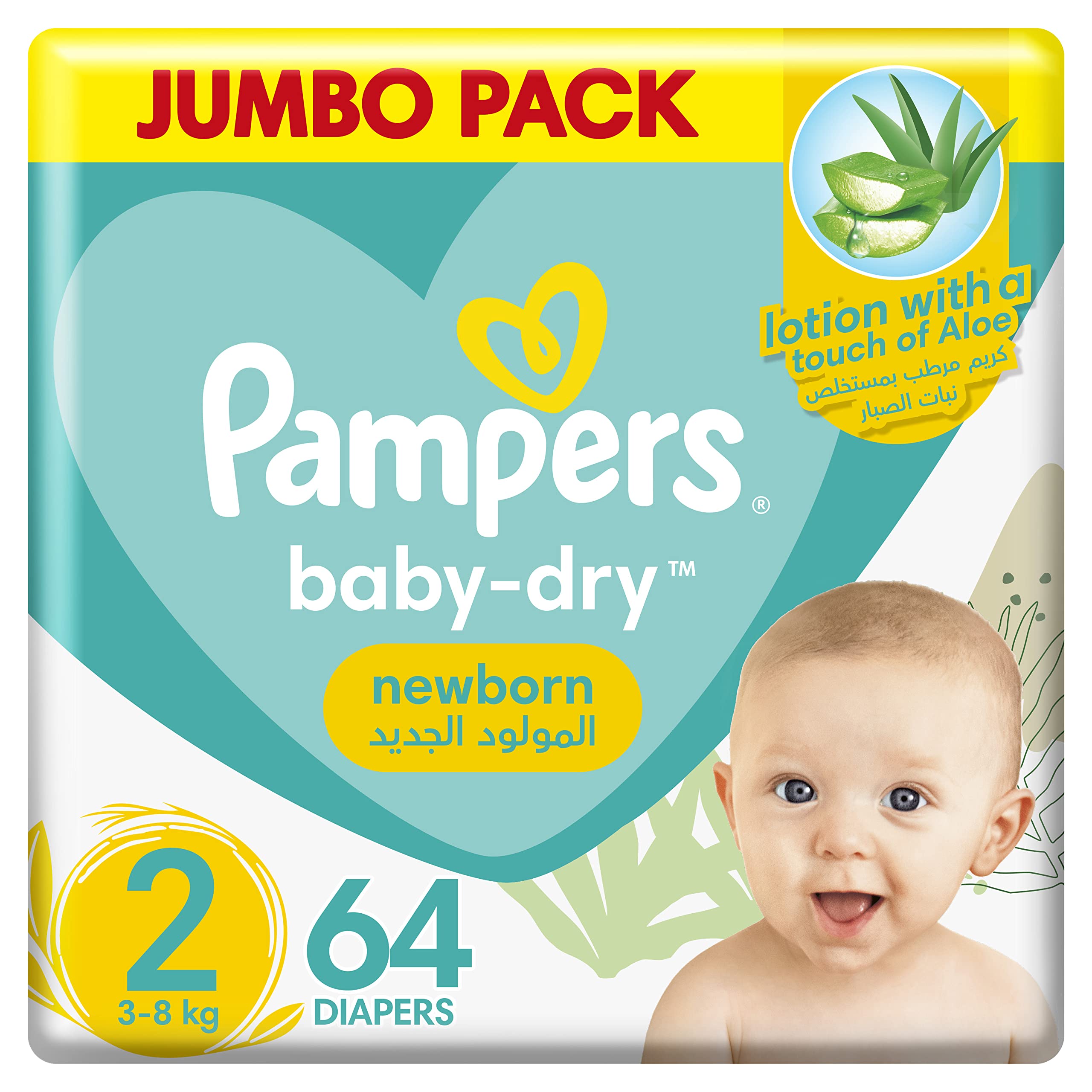 pieluszki pampers premium care 1 cena