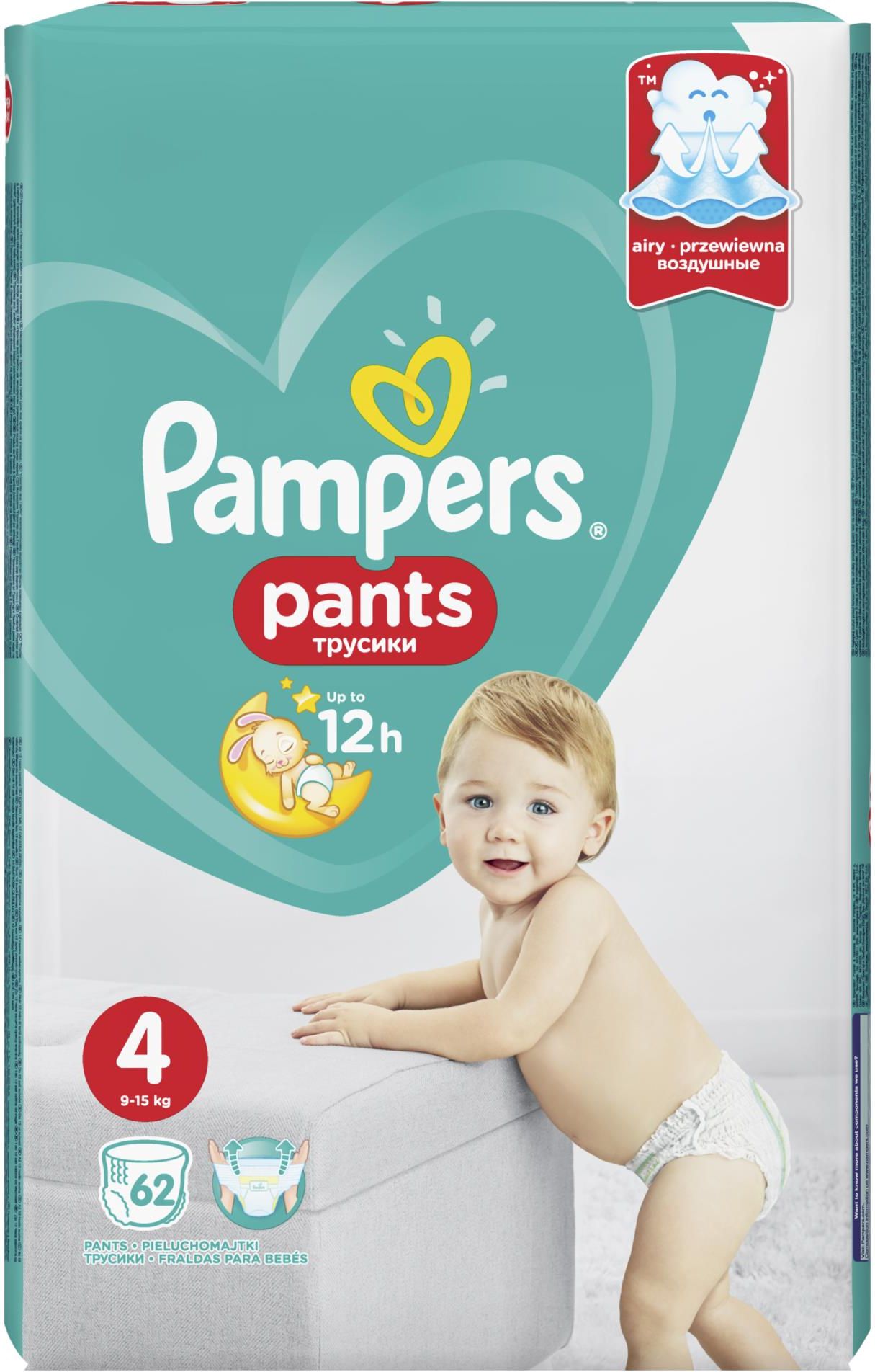 pampers active baby dry następcą baby dry