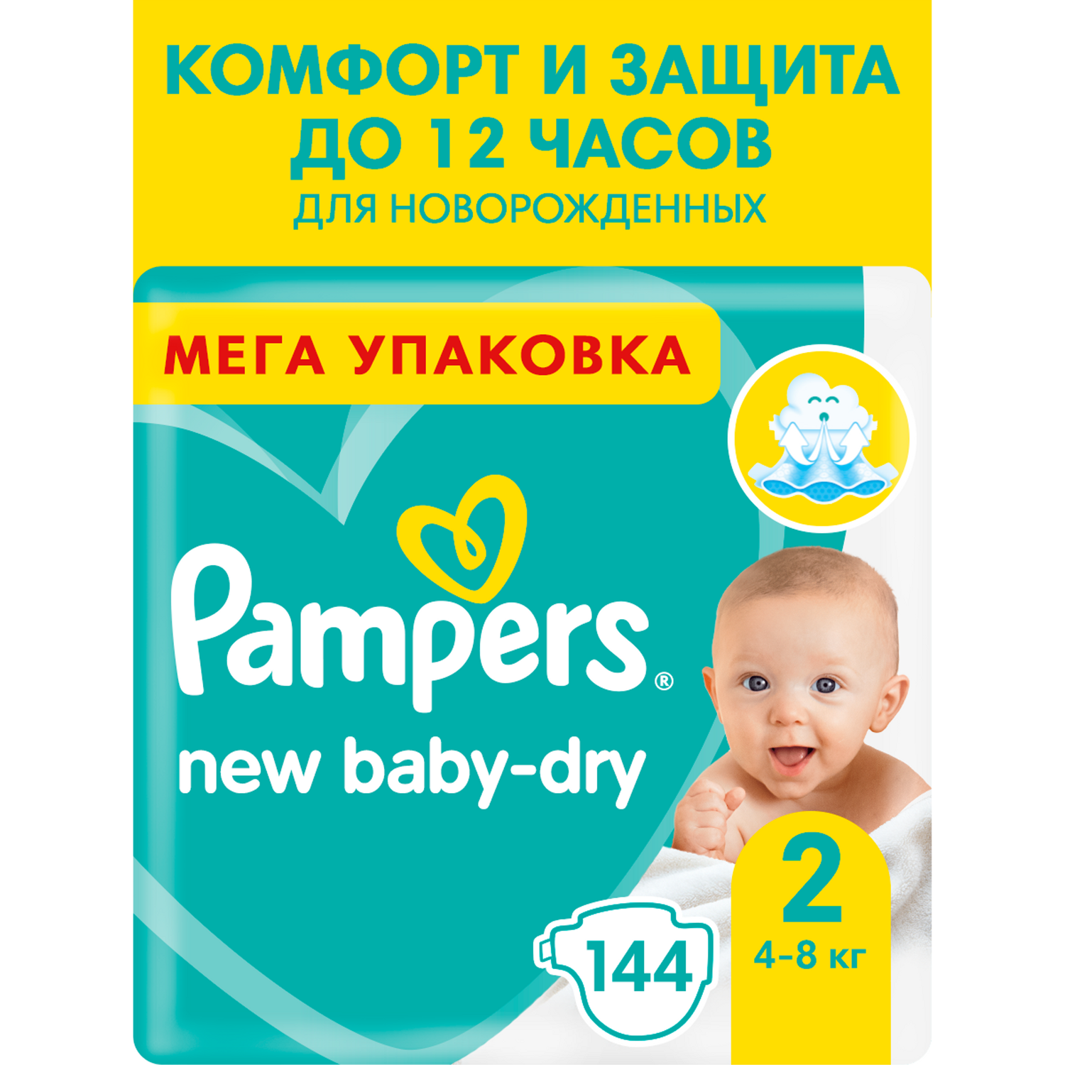 pampers gay commercial