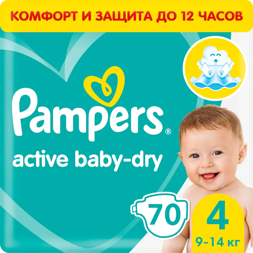 hebe pampers pants