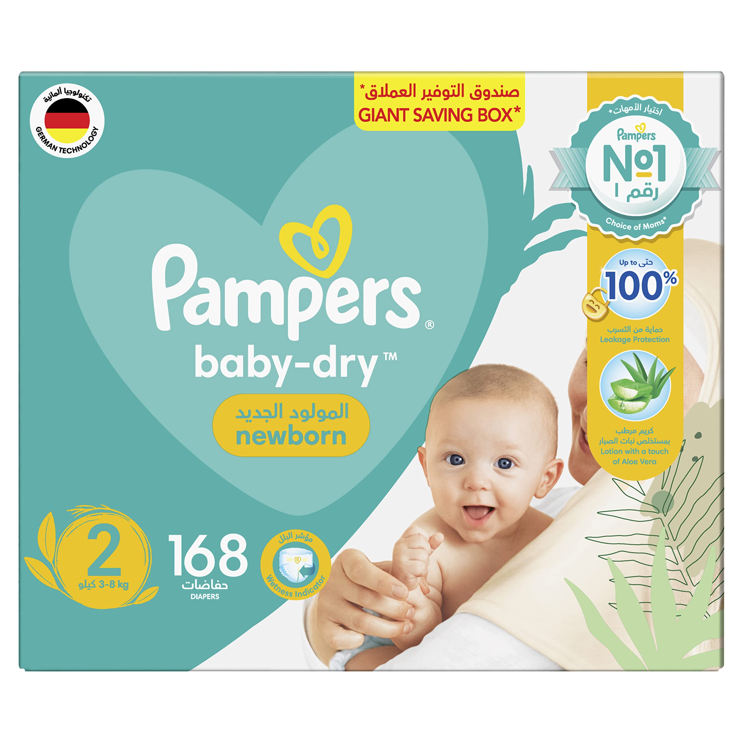 pampers dla gęsi