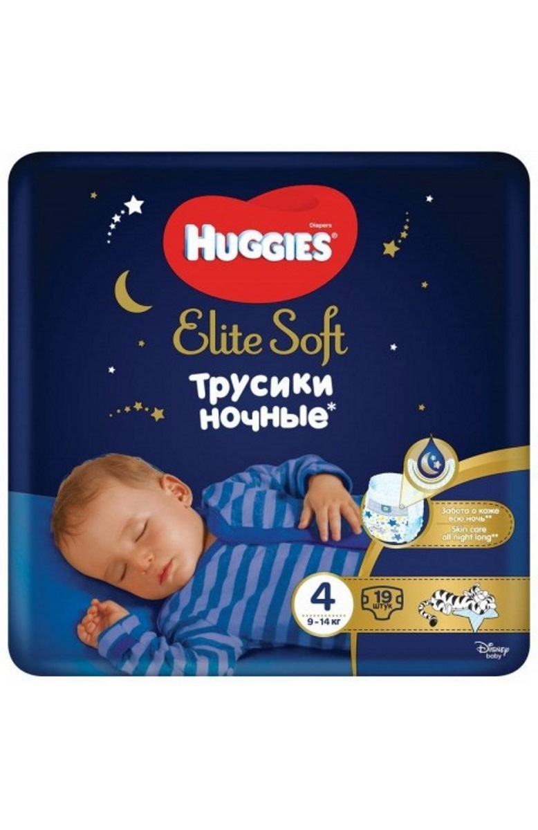 huggies kąpieluszki gdzie data produkjiu