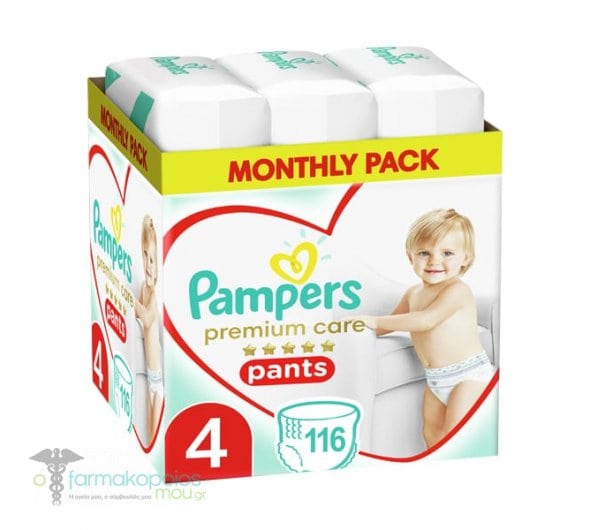 jak sciagnac pampers pants