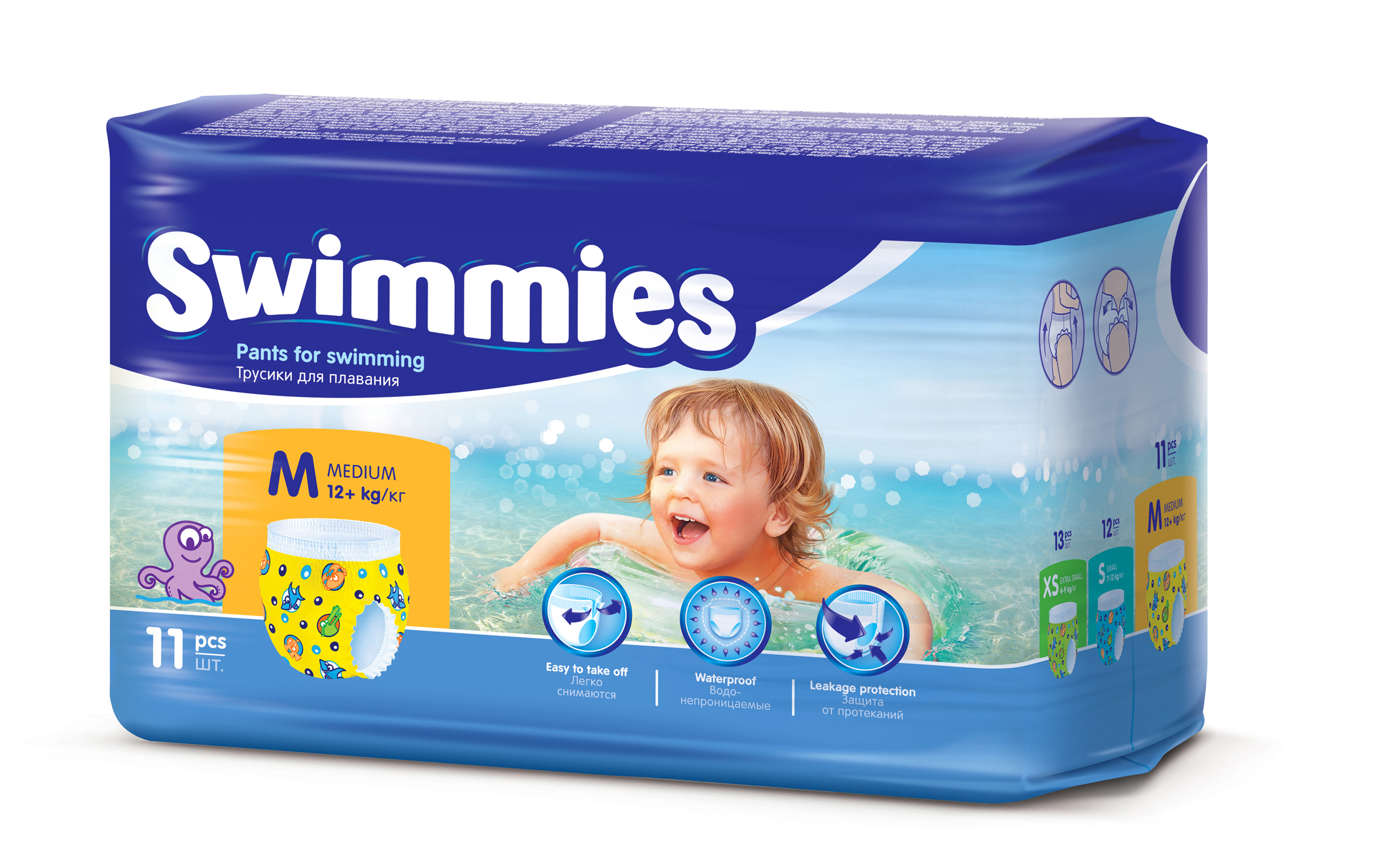 pełny pampers