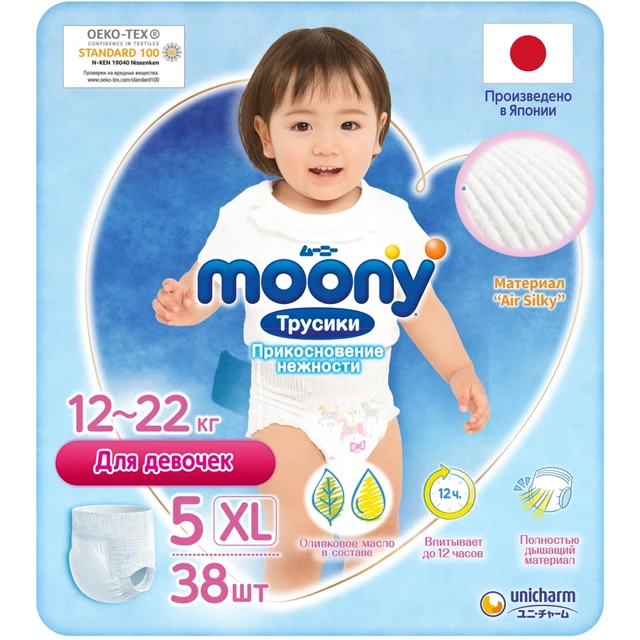 pieluchy pampers auchan