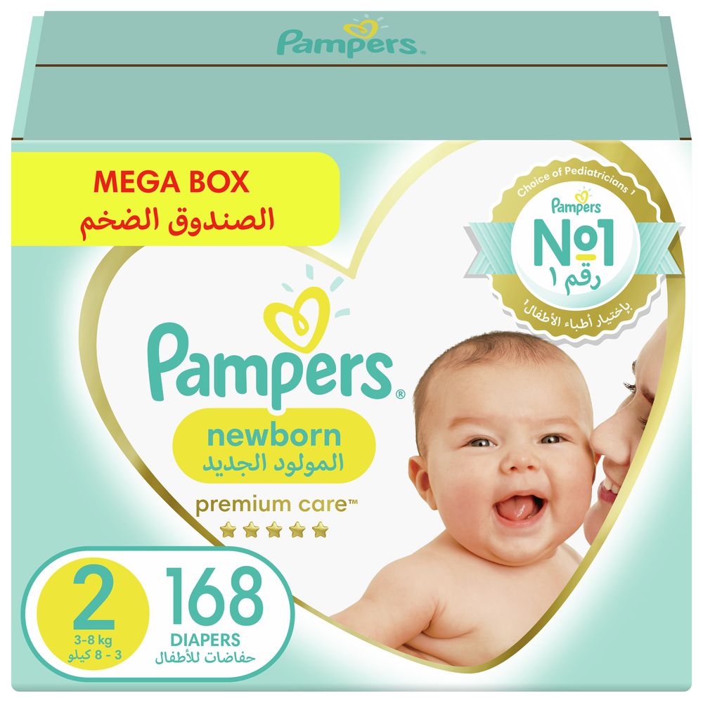 pampers premium care jakie ulepszenia