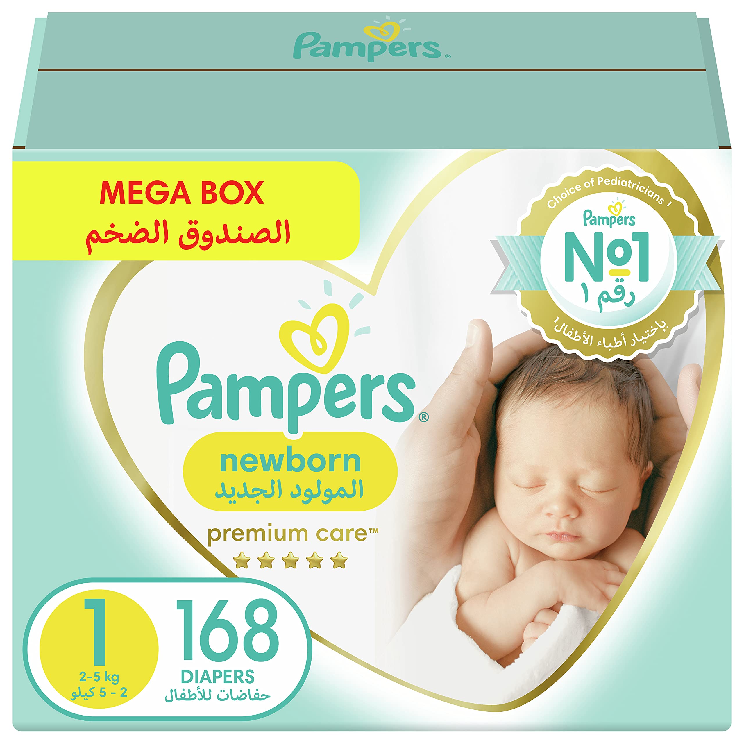 pampersy pampers sztuk