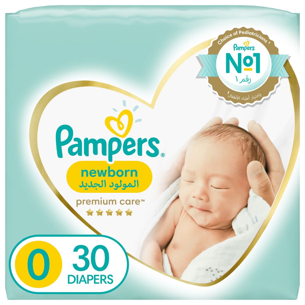 pampers pudło