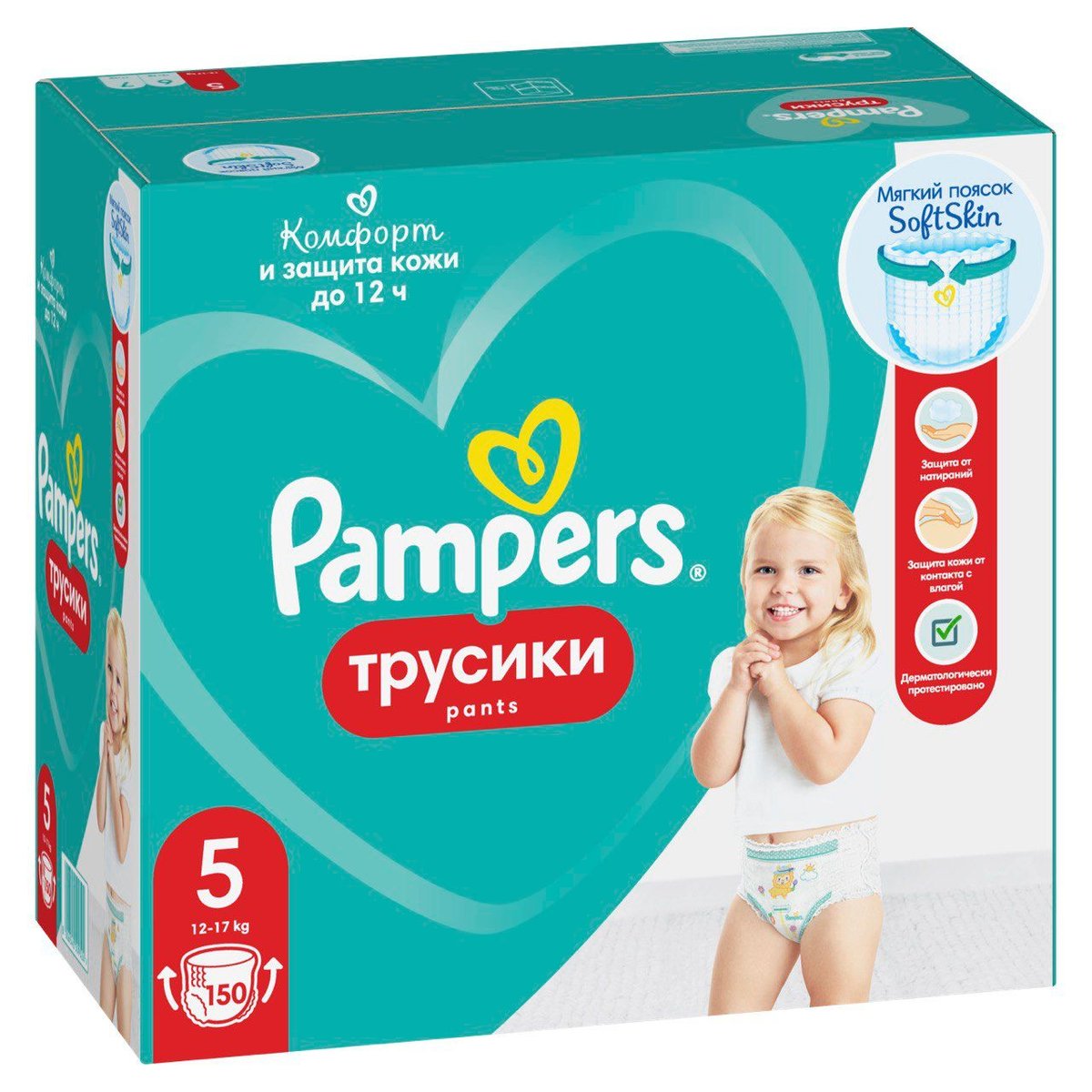 pampers 1 cena rossmann