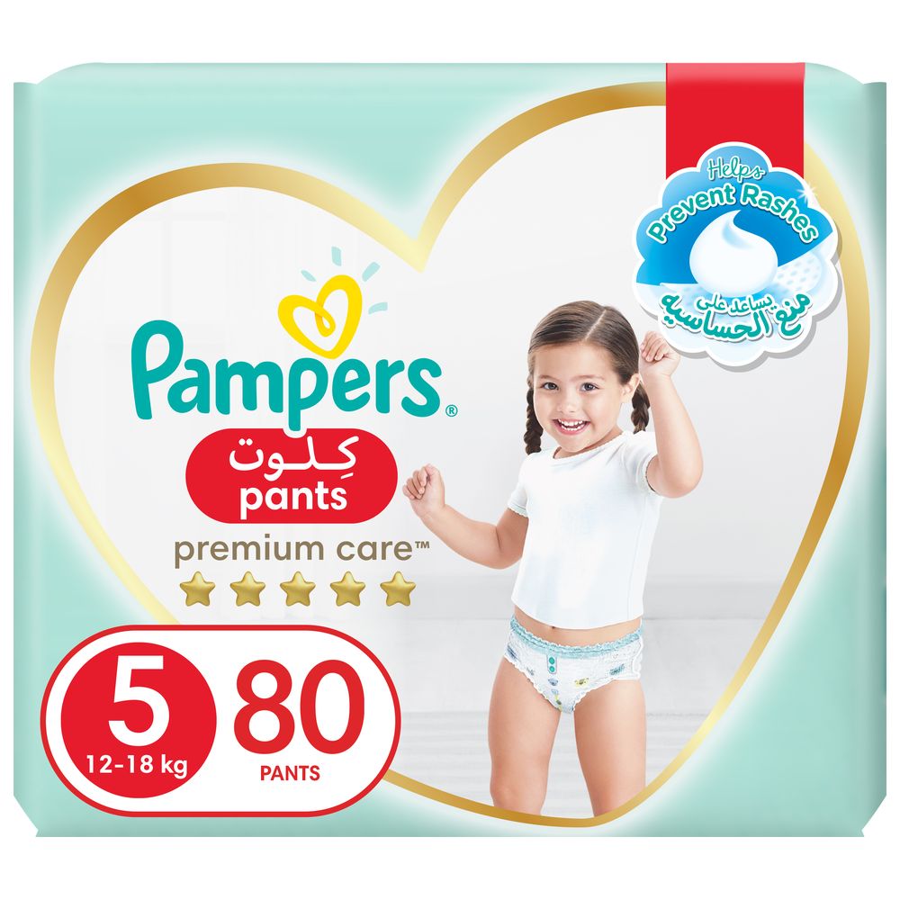 pampers dm babylove