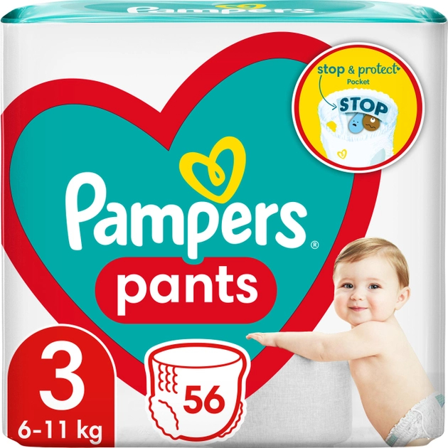 pampers pieluchomajtki tesco