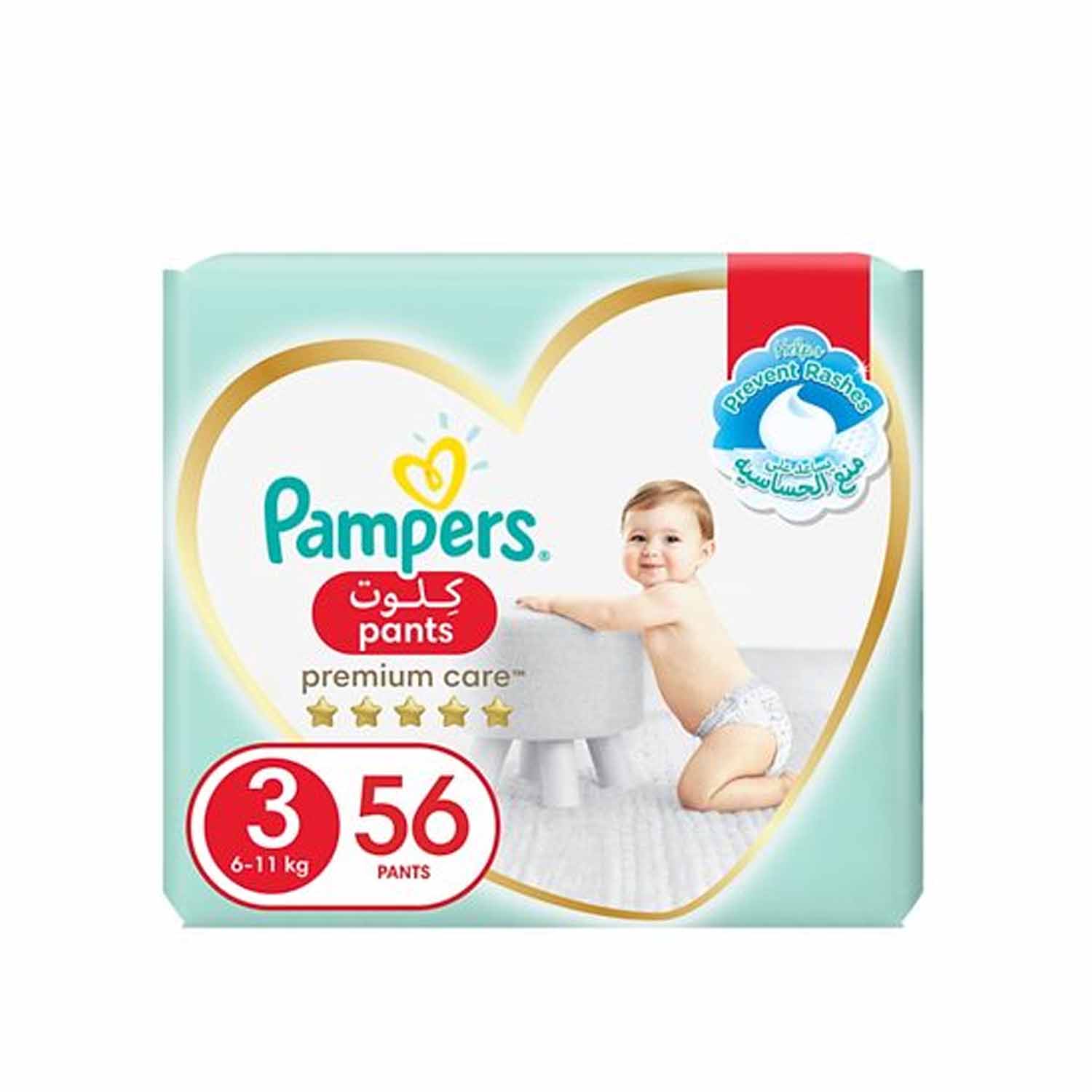 pampers fres clean