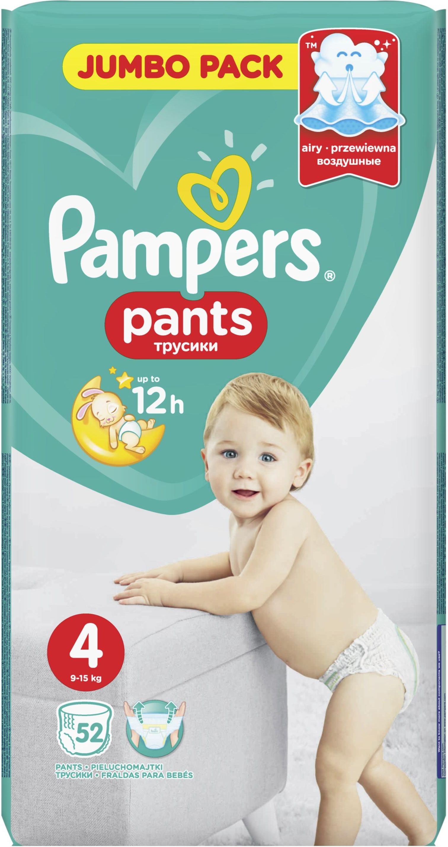 pampers pieluchy vp mini 2 66 szt