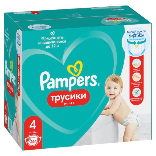 pampers pants jaki rozmiar