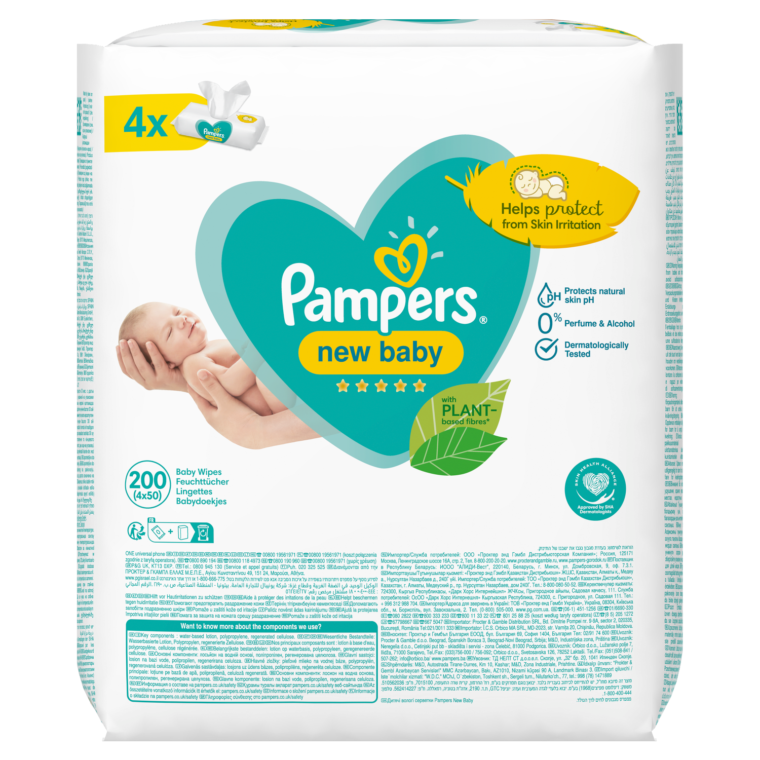 pampers pants promoja