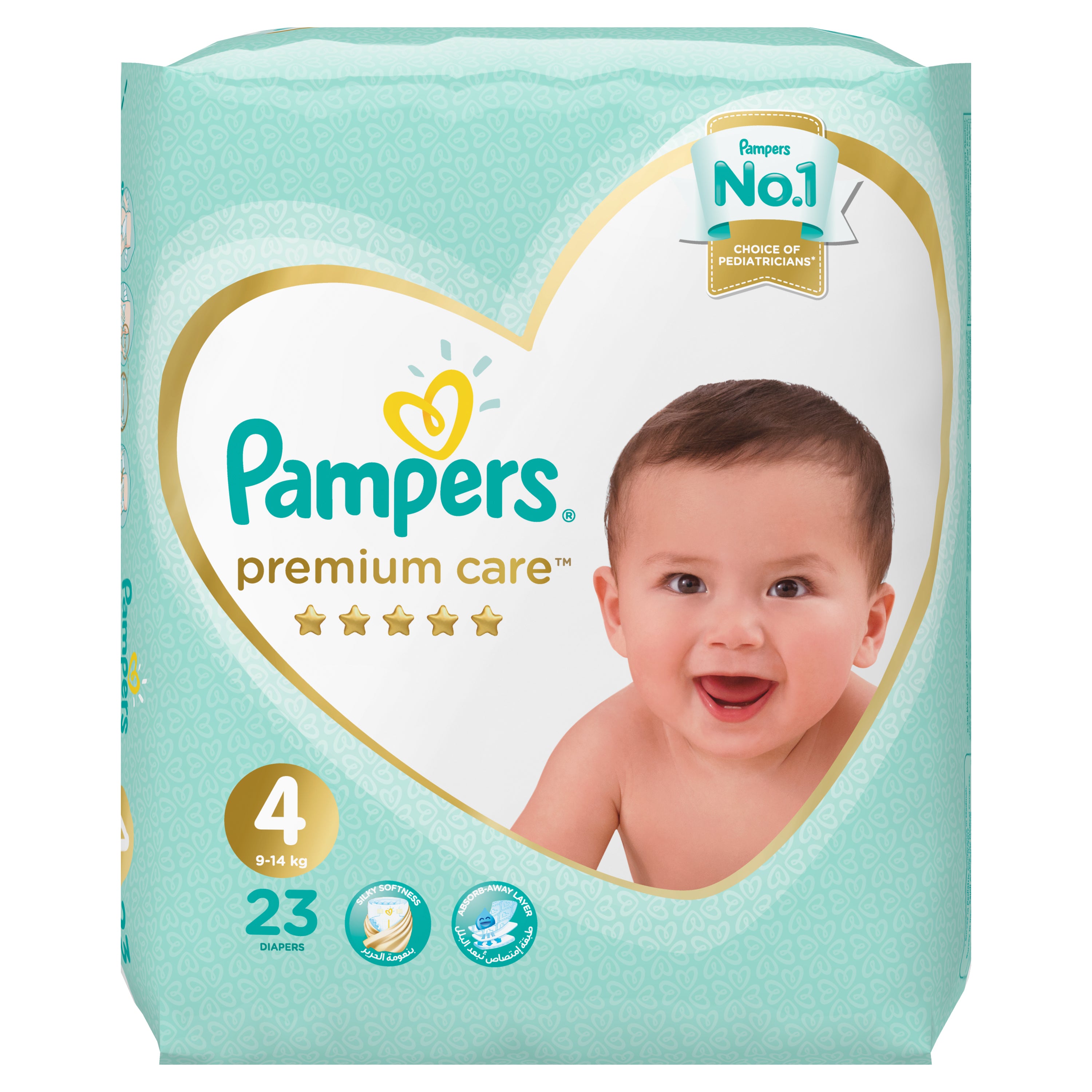 nauka sikania ja nocnik a pampers na noc