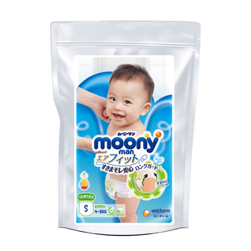 pieluchy pampers gratis