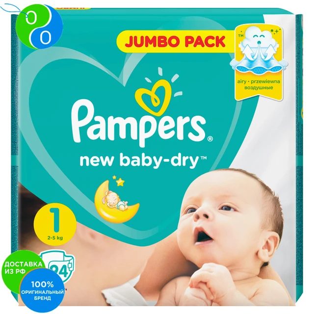 pampers majtki jak założyć