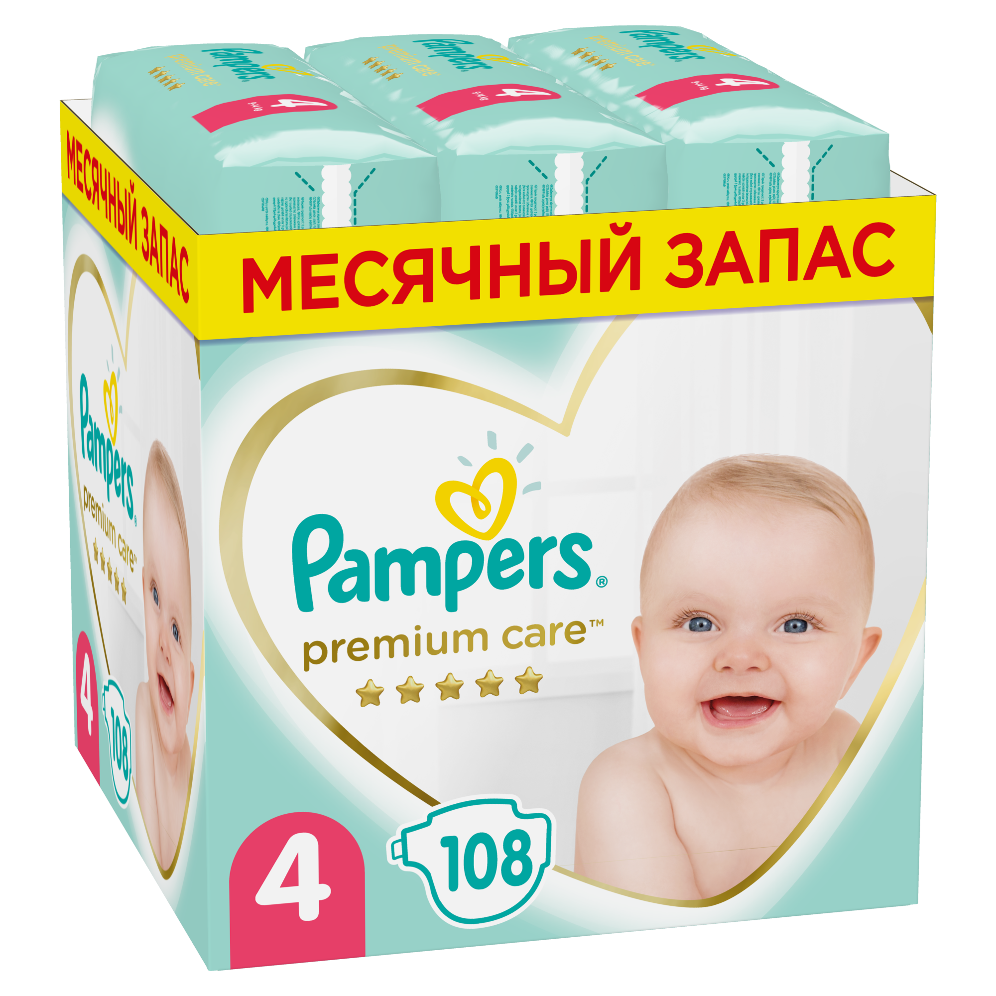 rossman pampers premium care 2