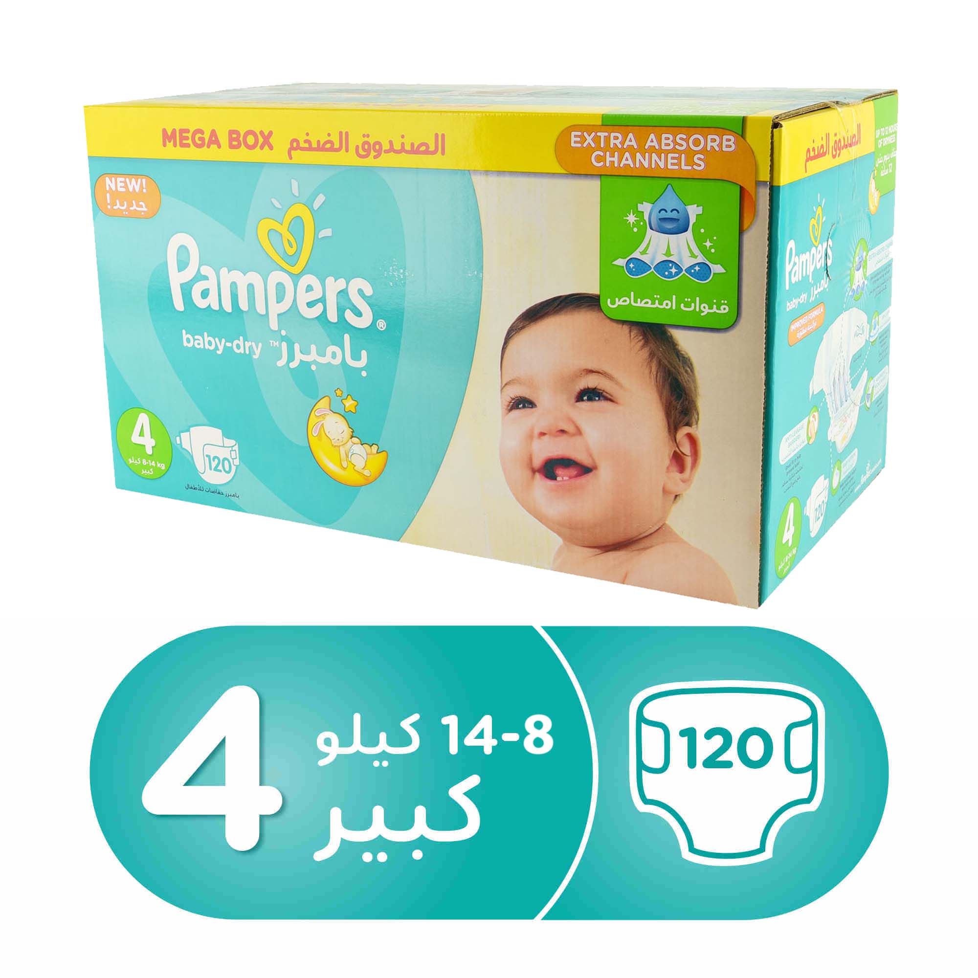 pampers mata chłonna