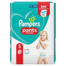 pieluchy pampers premium care 4 promocja