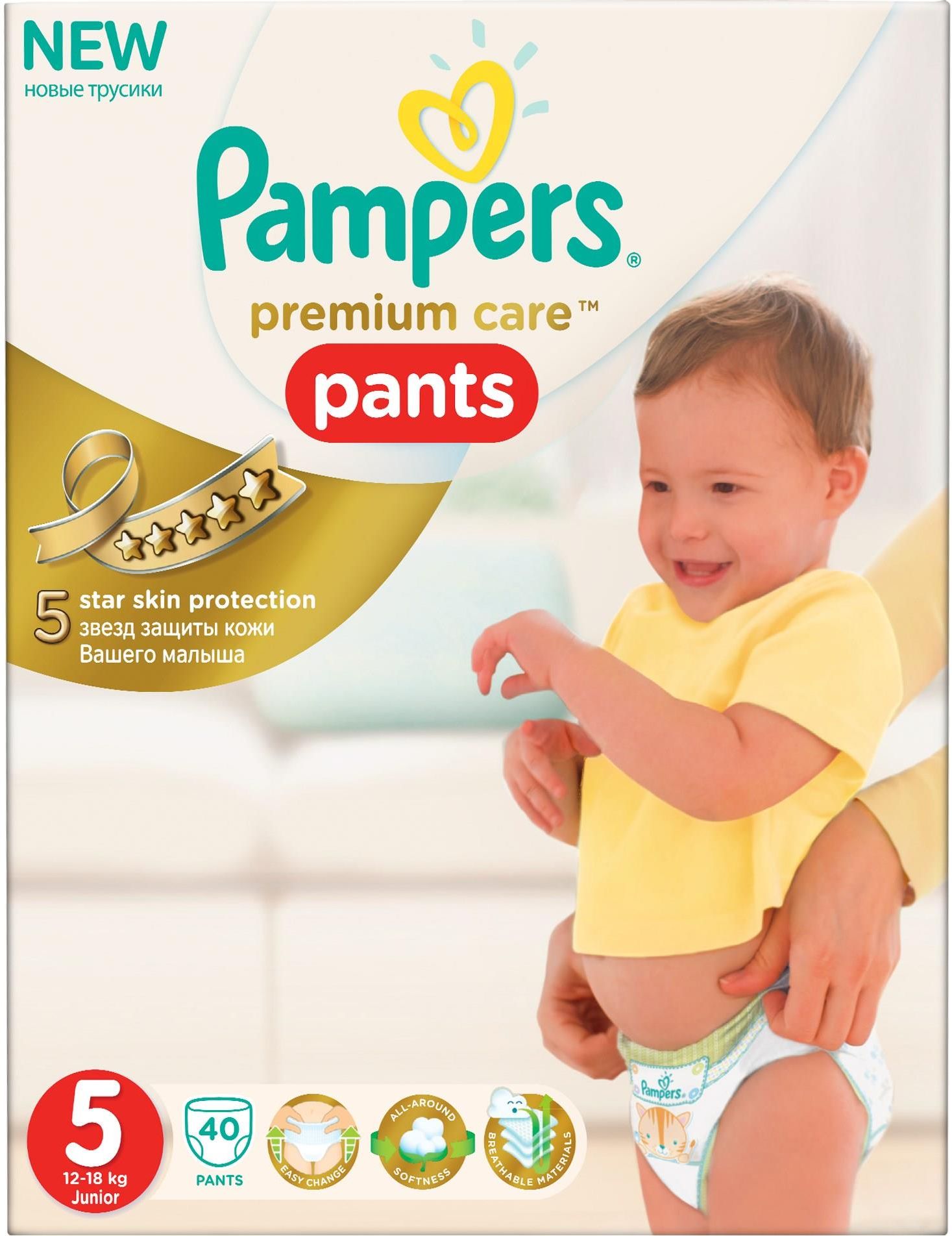 pieluchy pampers 2 ceneo