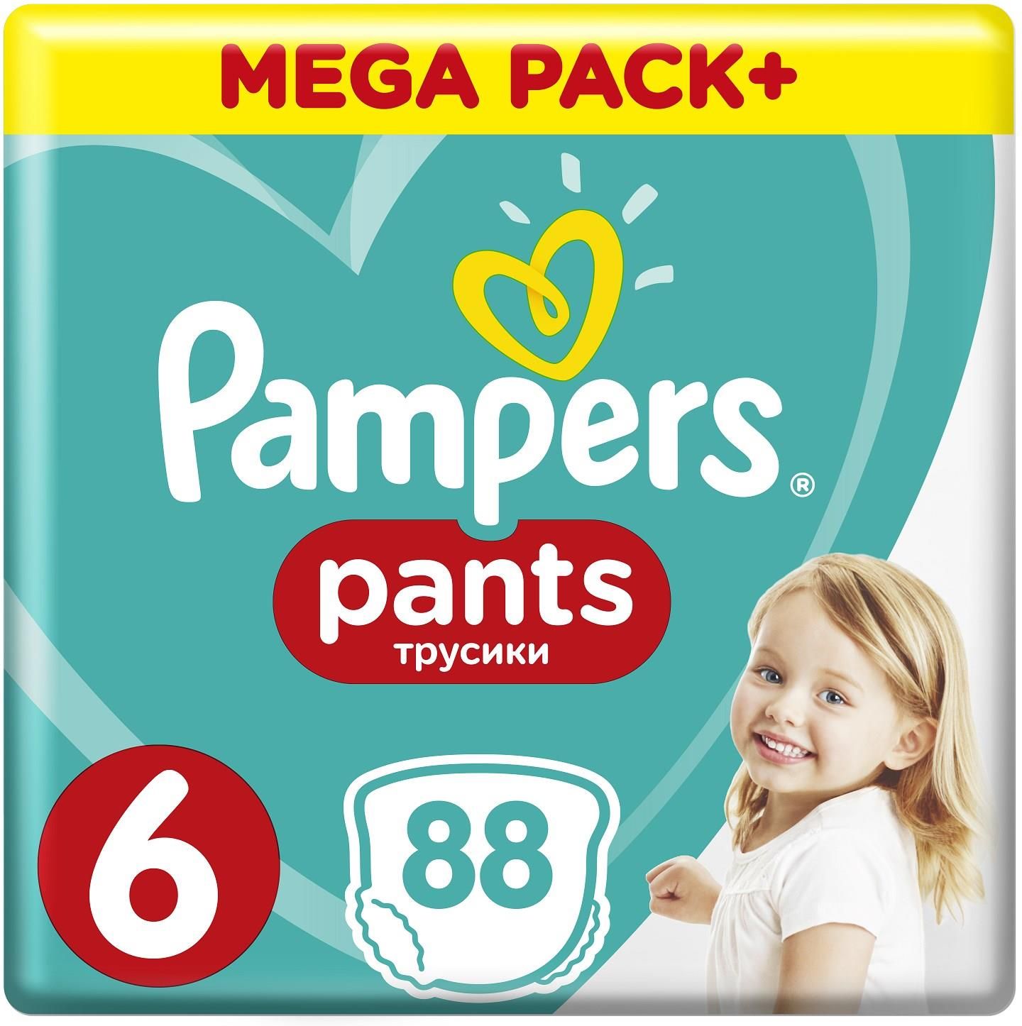 srokao chusteczki pampers pure