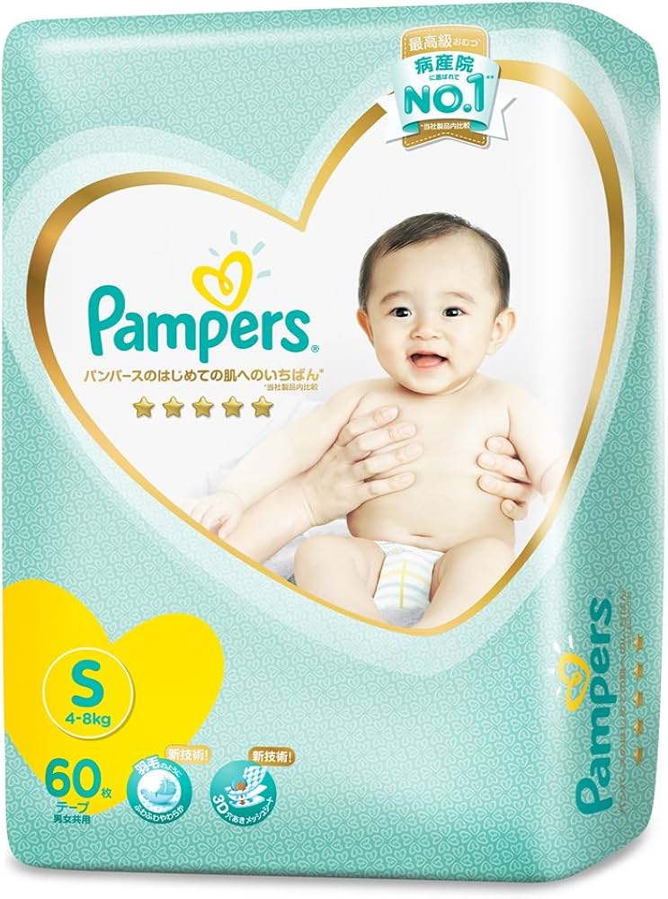 drukarka pampers