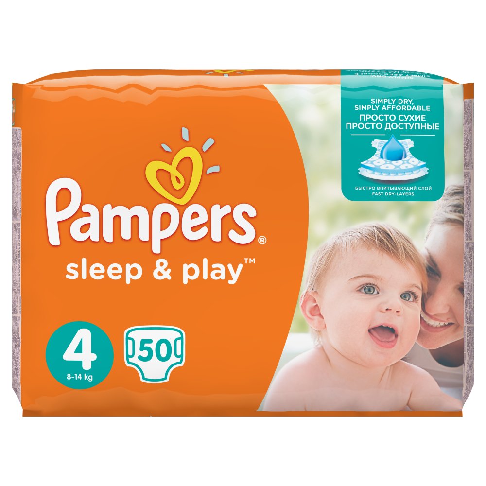 pampers active baby 4+ 45 sztuk