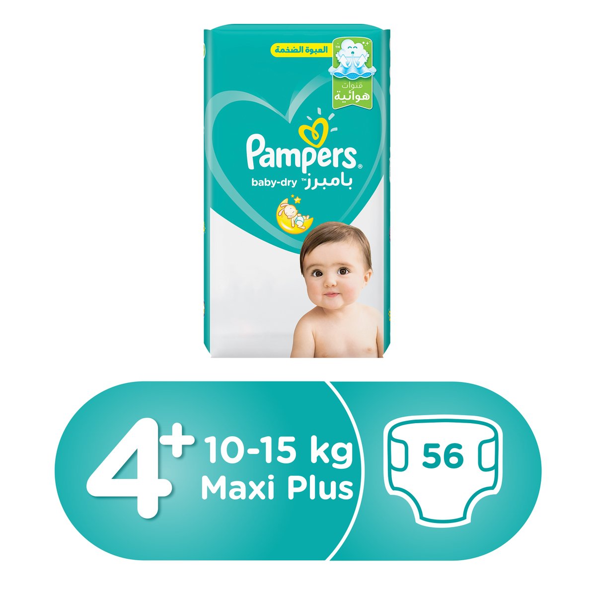 pampers new baby chusteczki nawilżane sensitive