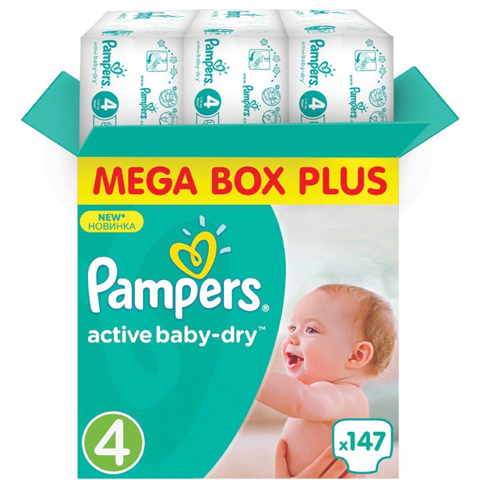 pampers pieluchomajtki pants 5