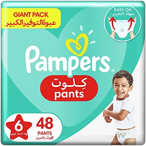 pampers zapytaj