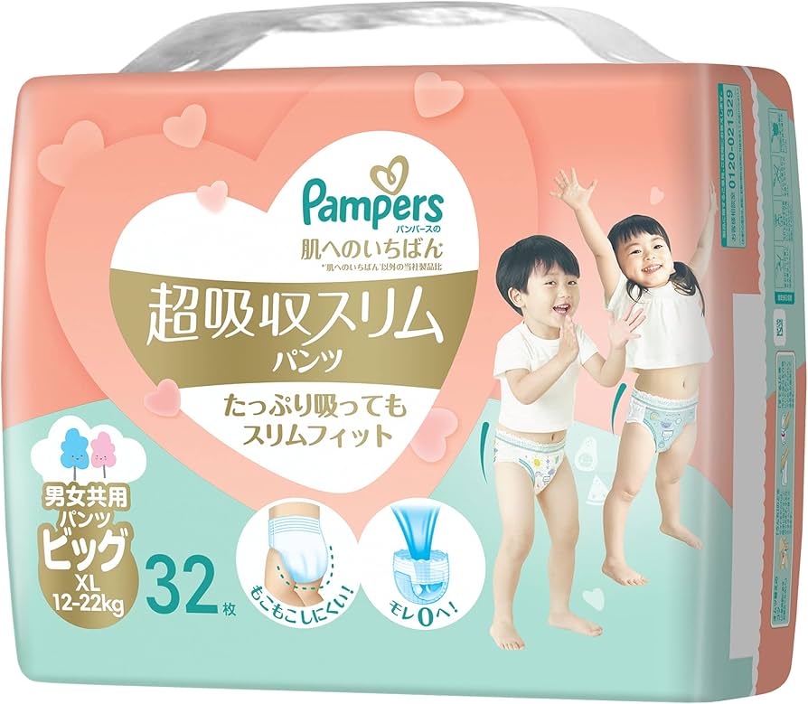 biedronka pieluchy pampers 4