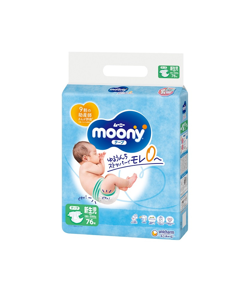 pampers midi 126 3