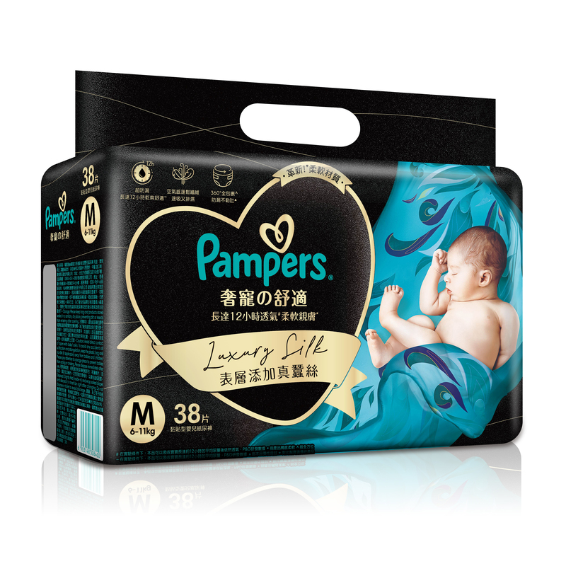 reklama carrefour pampers