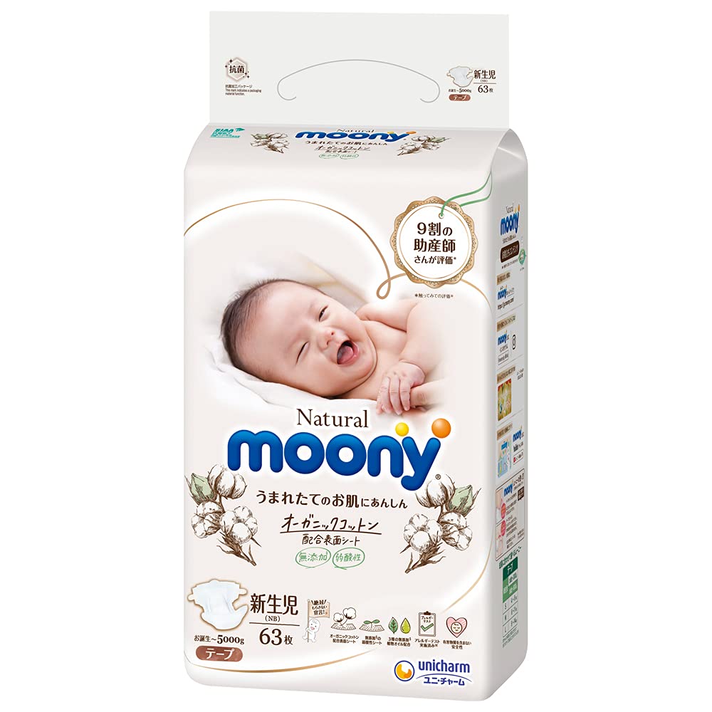 pieluchy pampers active baby-dry 2