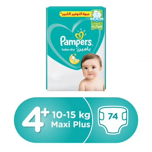 dziecko pampers