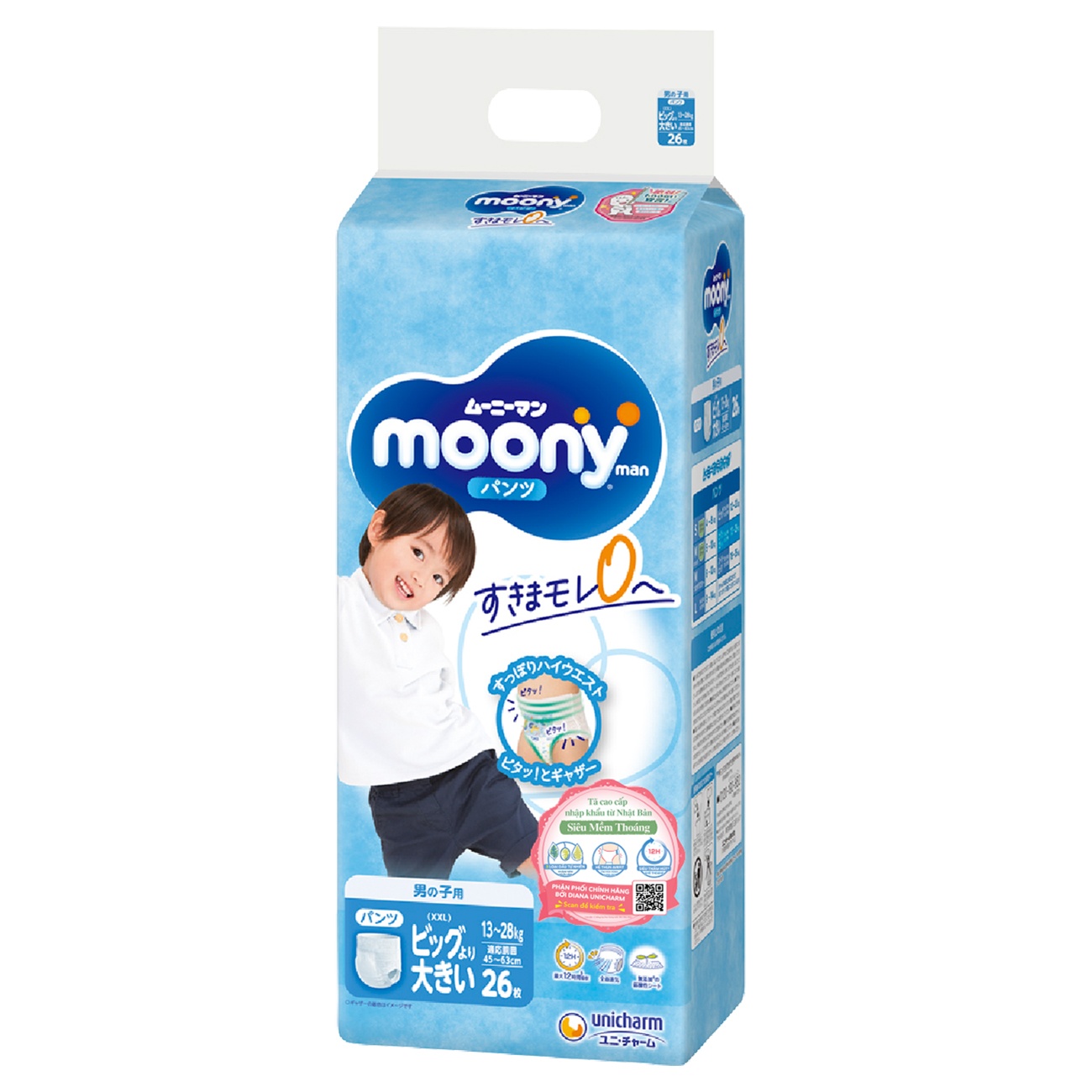 pampers newbaby-dry pieluchy rozmiar 2