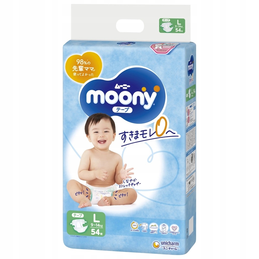 tanie pieluchy pampers premium care