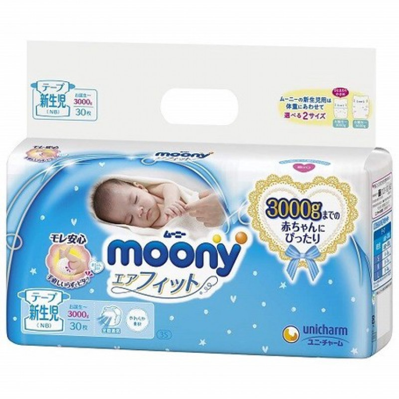 pampers pieluchy 1 2 5 kg 43 szt