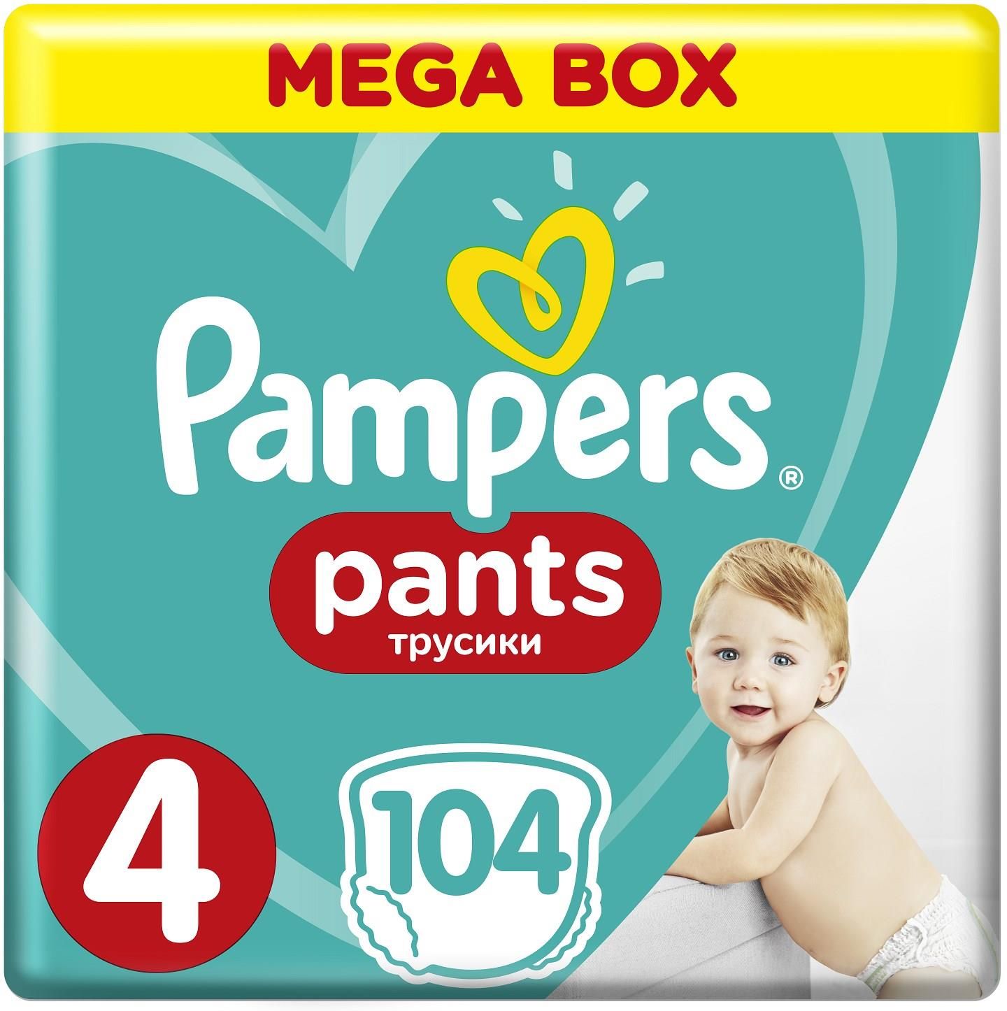 pampers vat