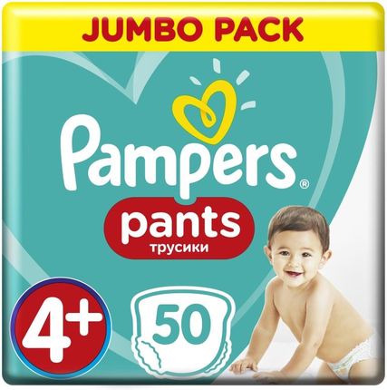 promocja na maila pieluchomajtki pampers w rossmanie