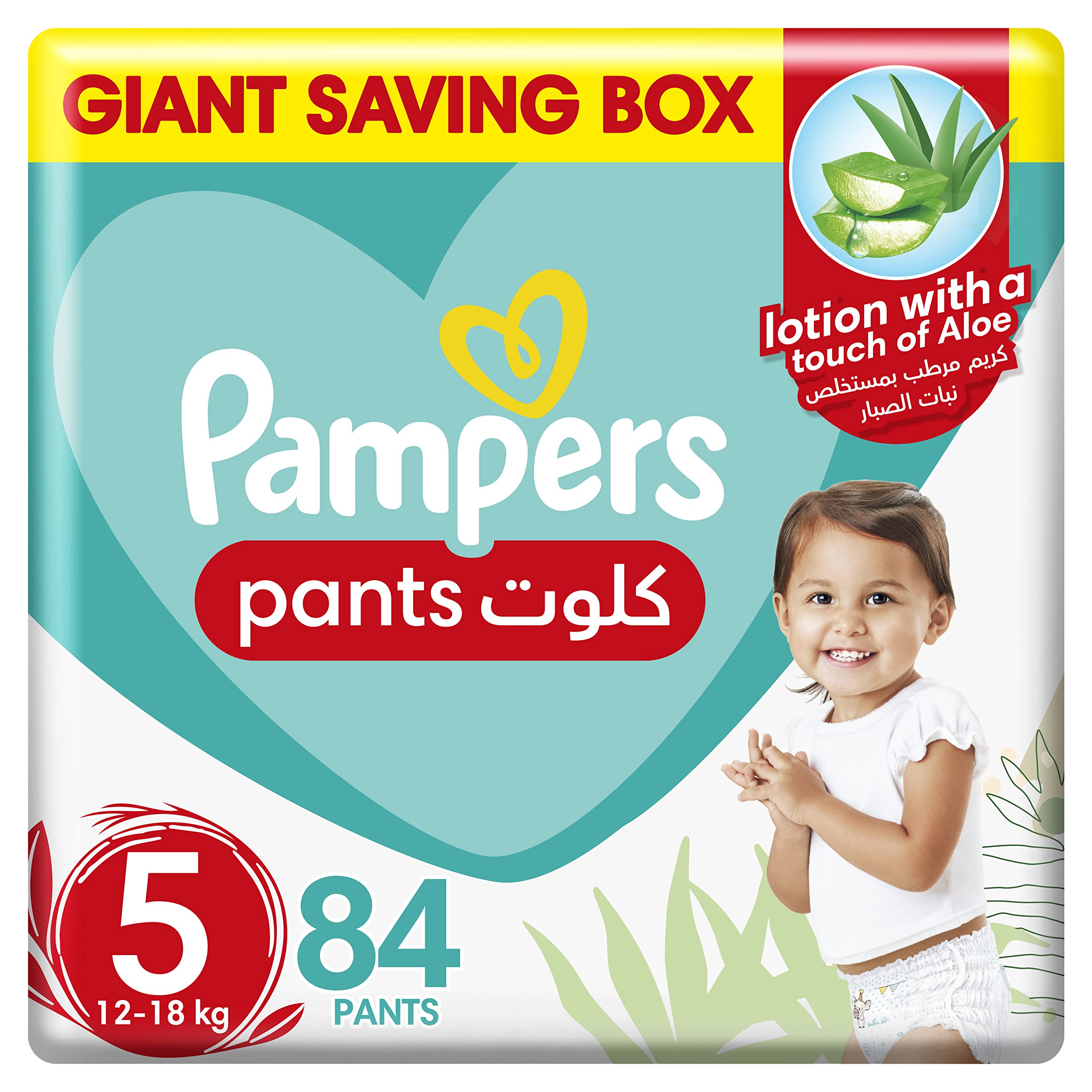 carrefour pieluchy pampers