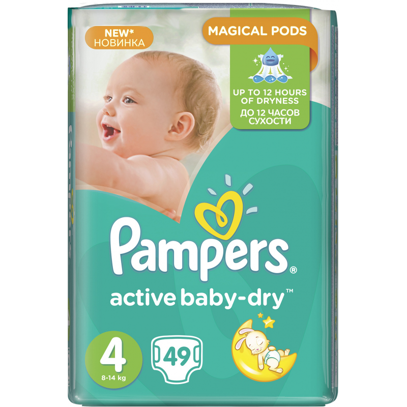 skąpiec pampers 6 124