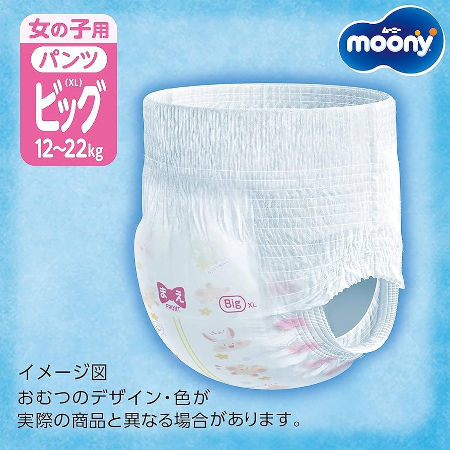 pielchy pampers 4 rmocja