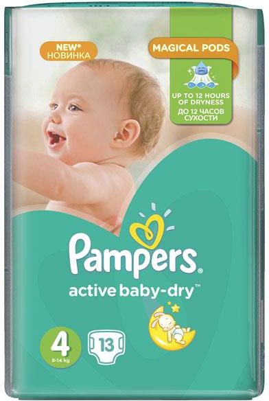 pampers dla trupa