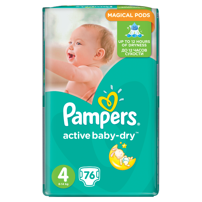 pampers market