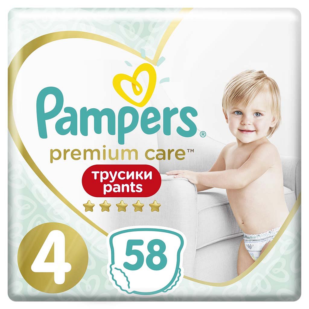 pampers bd sklep