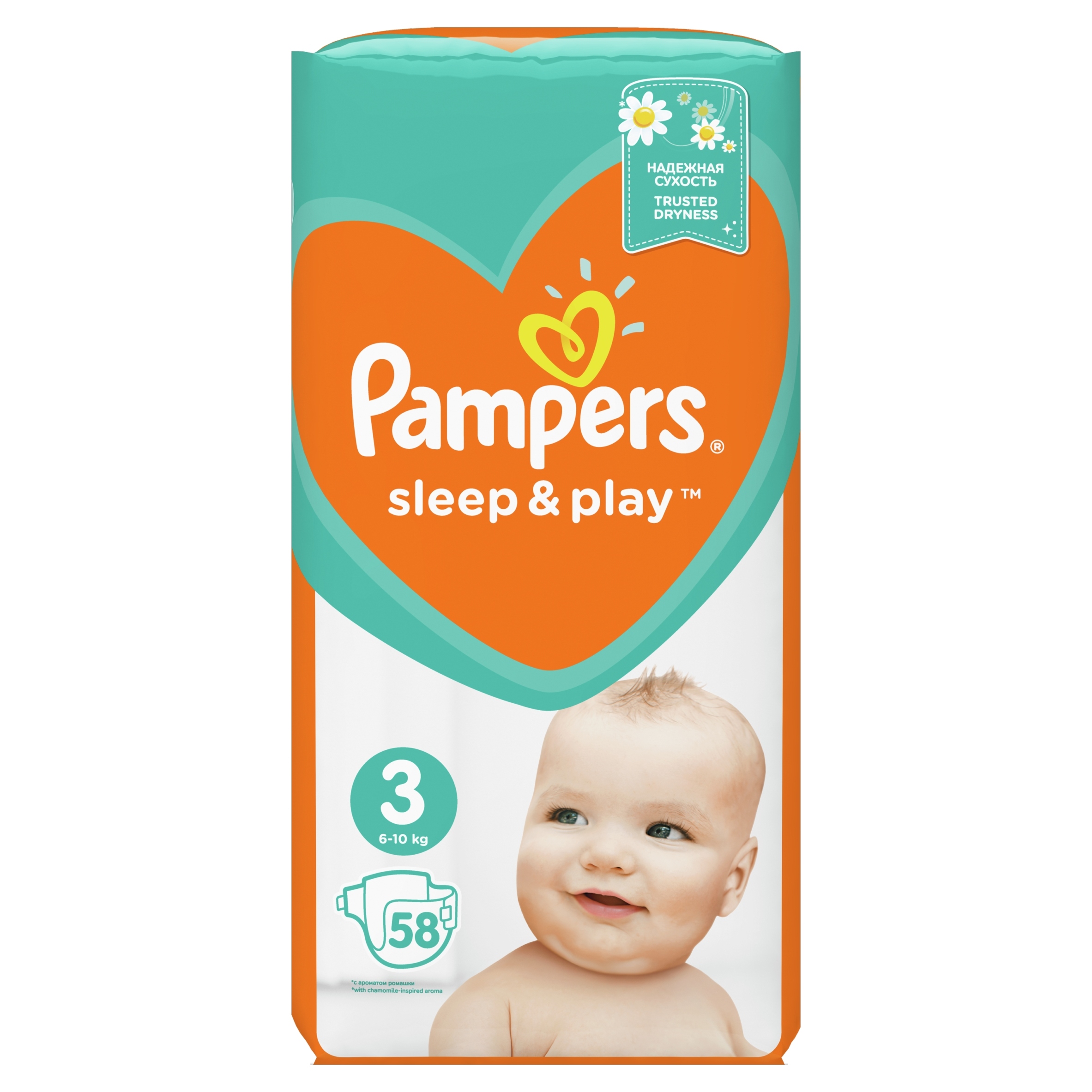 pampers premium care grodzisko