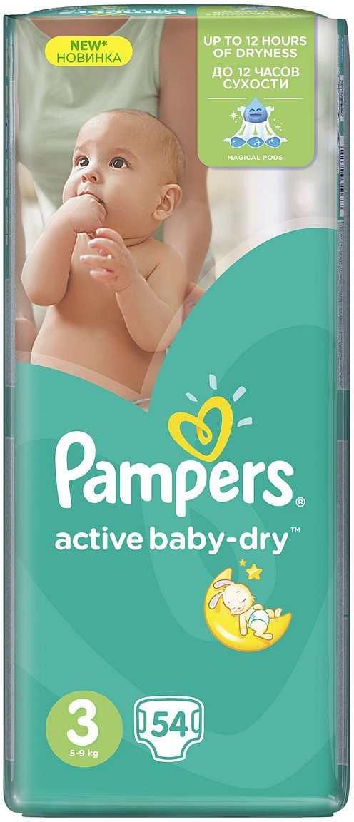 pampers new baby 2 mini opinia